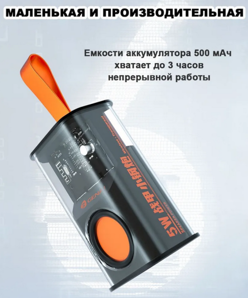 Портативная Bluetooth колонка Peterhot Battle Armour W5 с функцией TWS